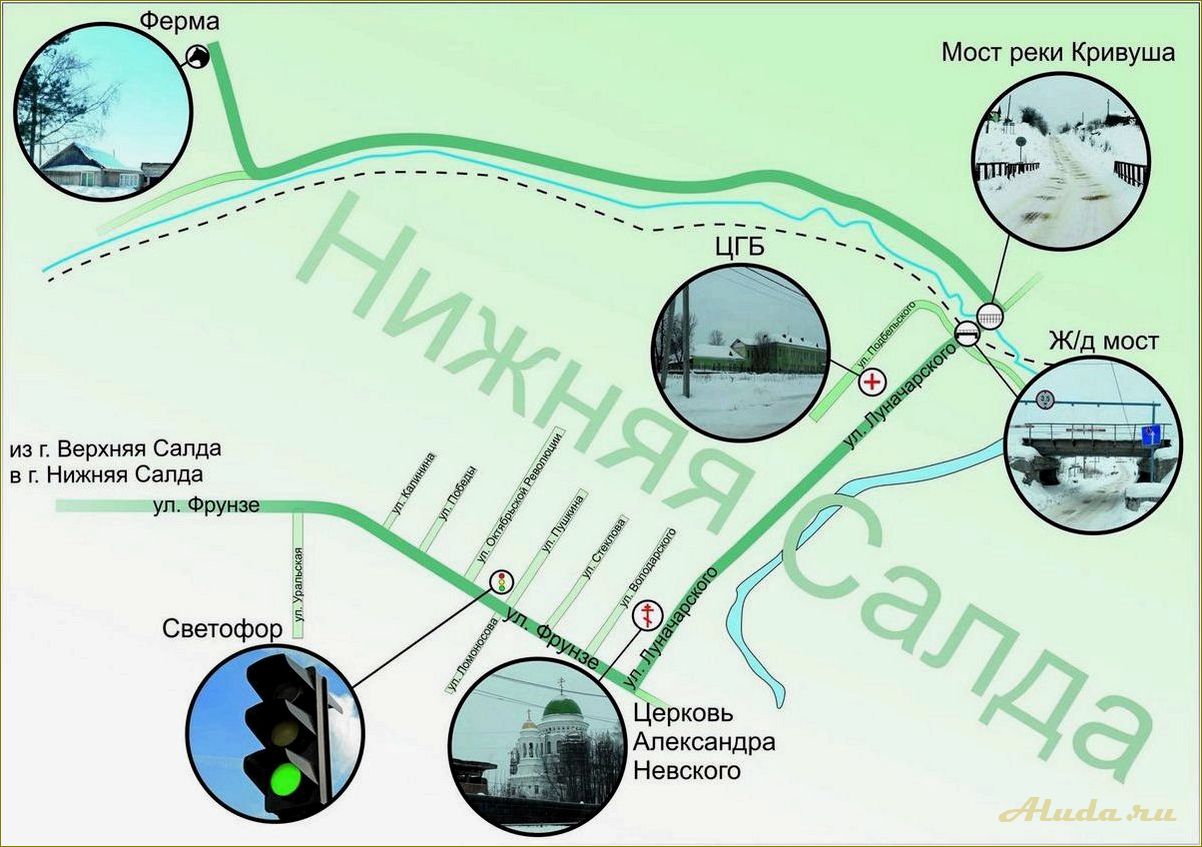 База отдыха Салда Свердловская область