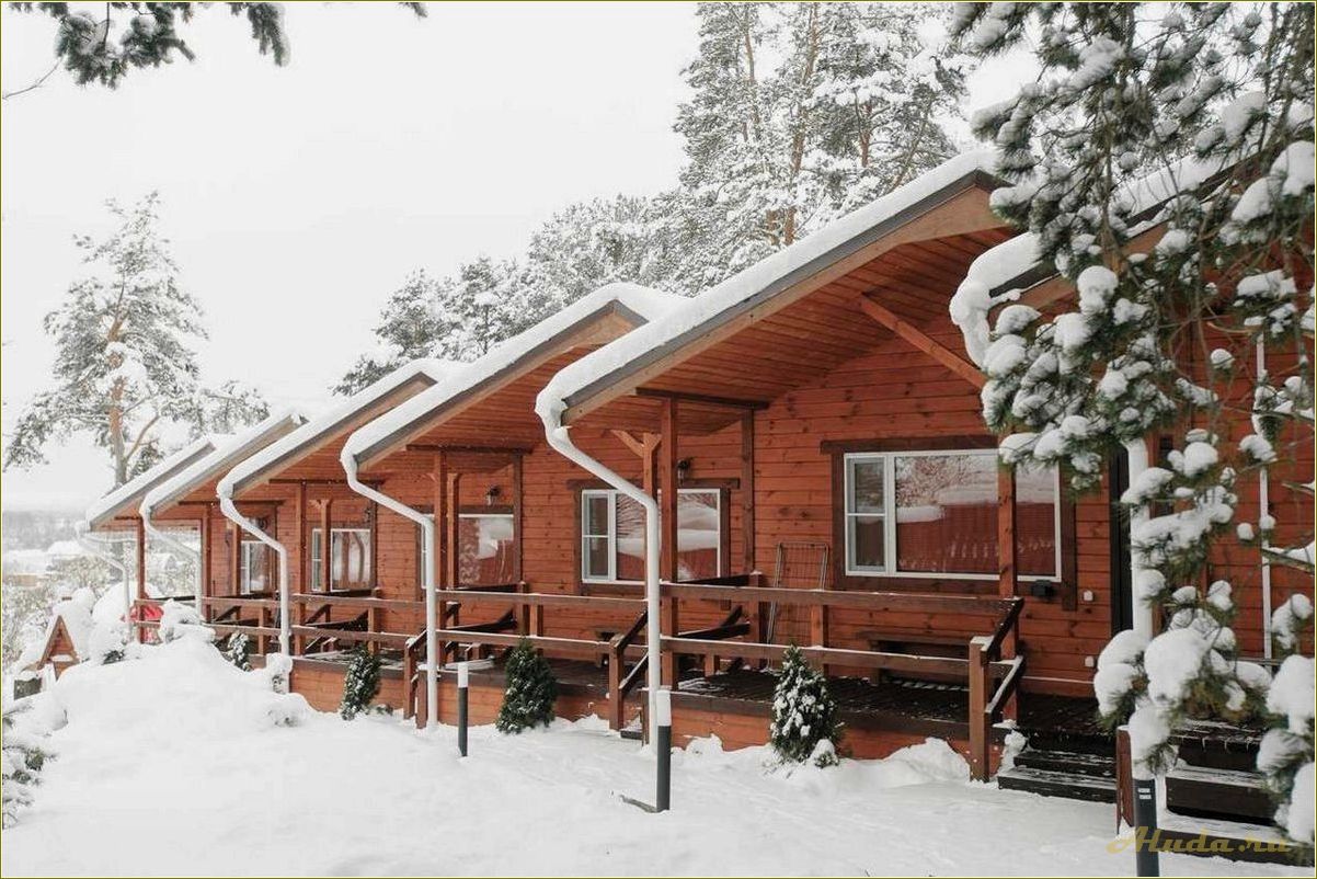 Базы отдыха свердловской области для зимнего отдыха