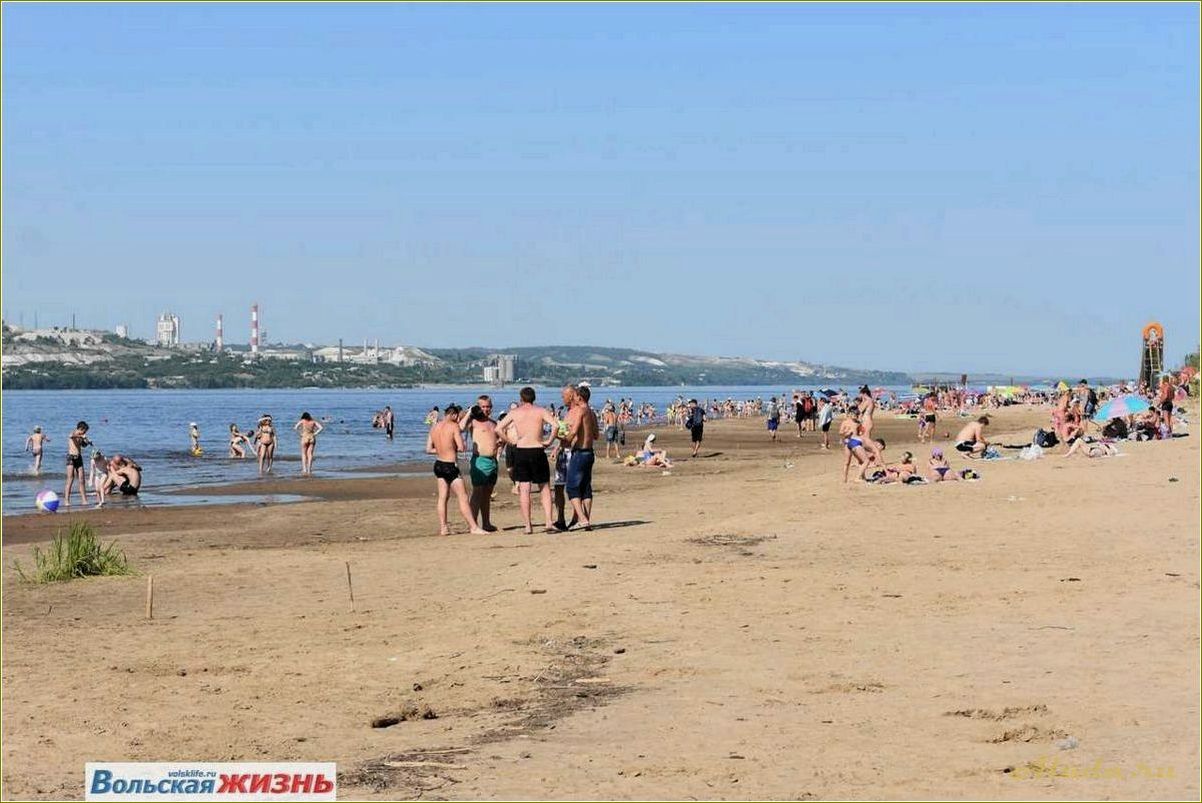 Город Вольск Саратовская область отдых