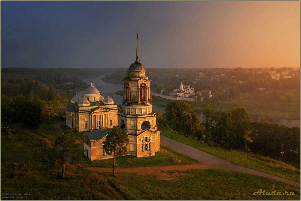 Отдых в Старице Тверская область на