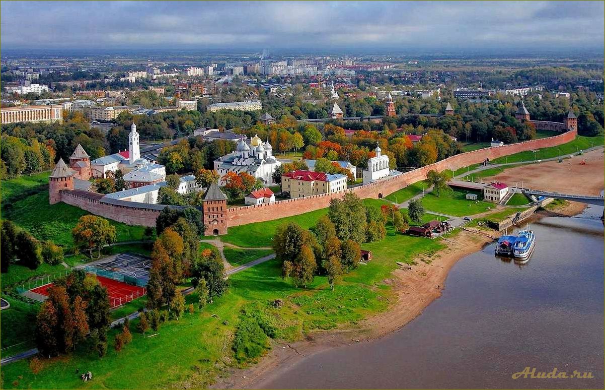 Изумительные достопримечательности Новгородской области — уникальное сокровище России