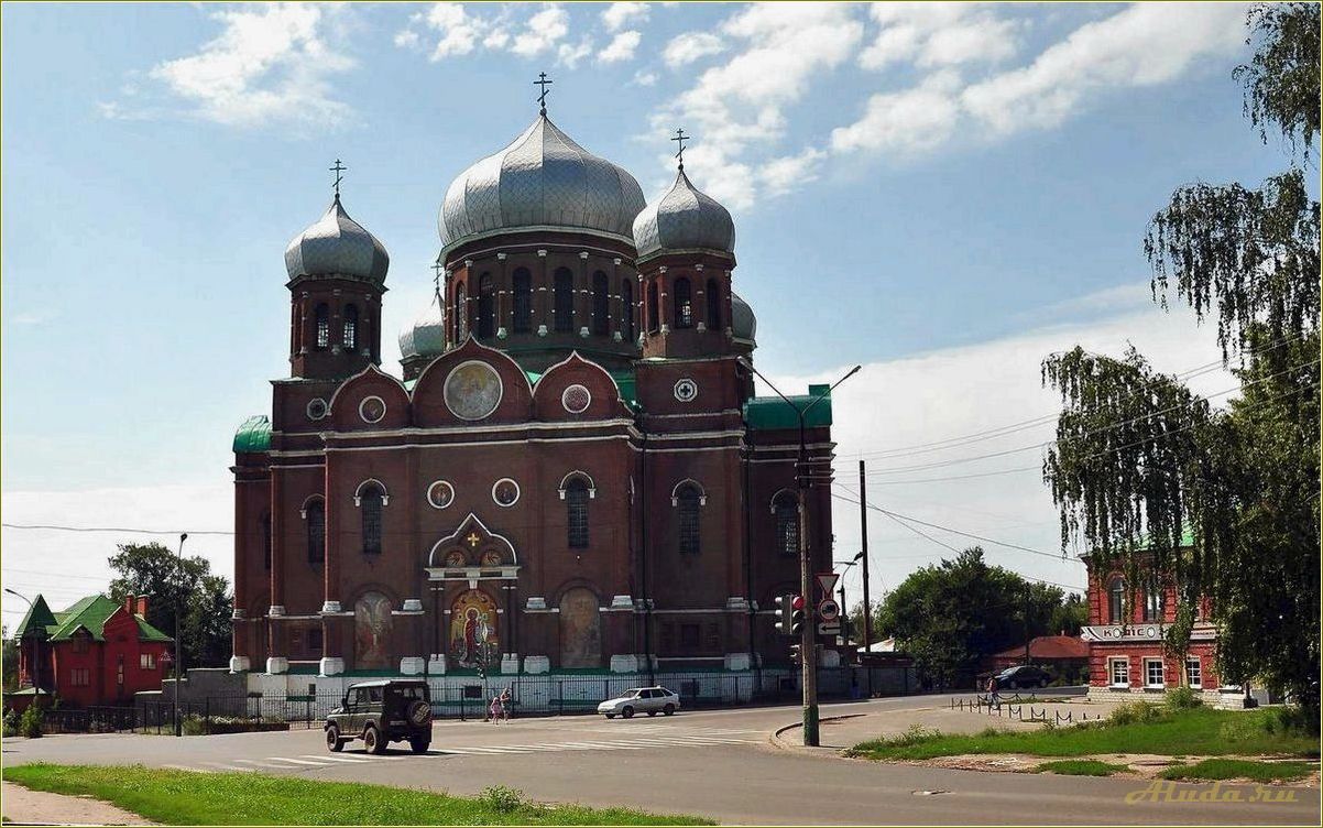 Достопримечательности города Мичуринска Тамбовской области