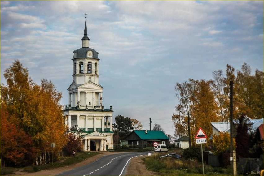 Кстинино в Кировской области — самые интересные достопримечательности и места, которые стоит посетить