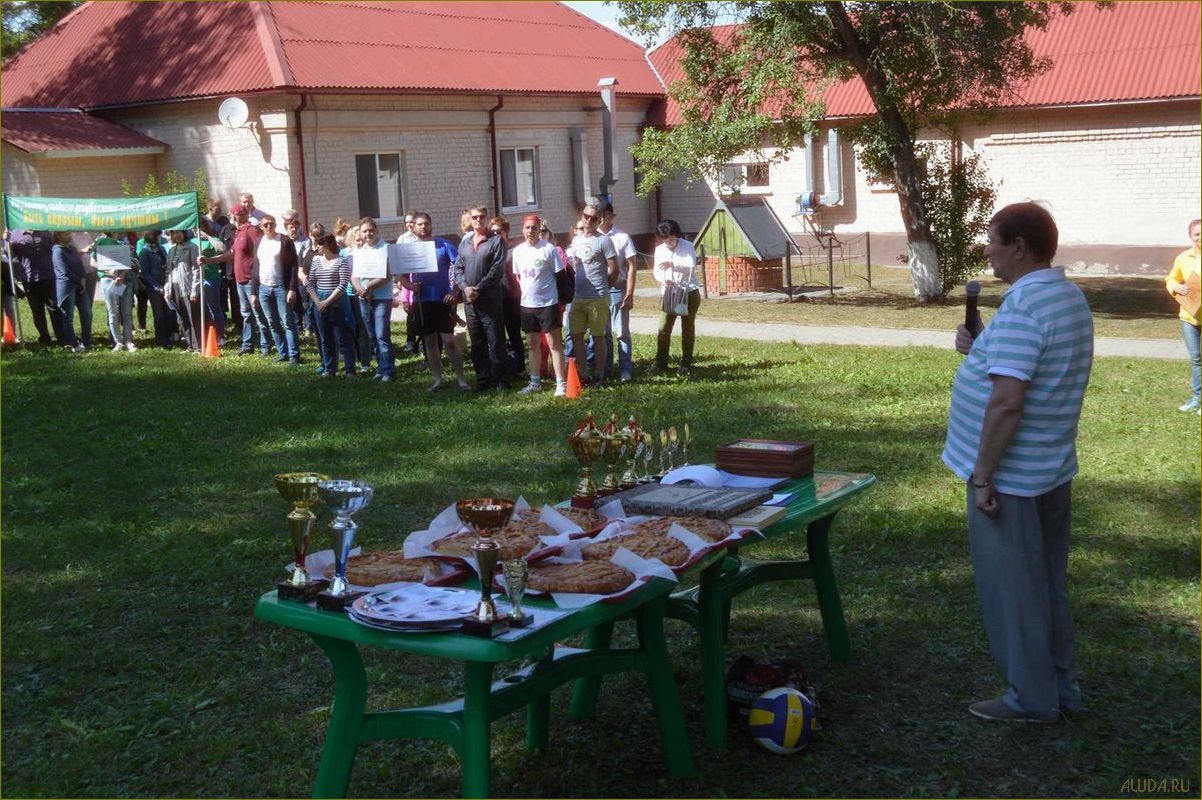 Уникальная база отдыха в живописном уголке Болдыревки, расположенной в прекрасной Белгородской области