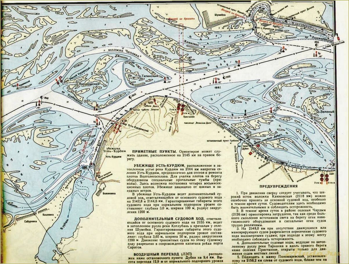 Базы отдыха на Волге Саратовская область карта