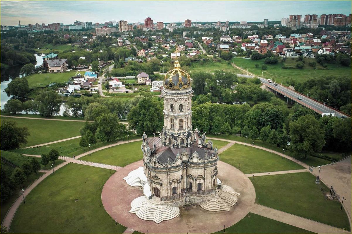 Чем известна Московская область достопримечательности