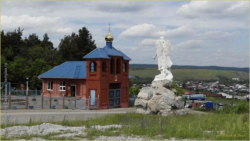 Михайловск свердловская область достопримечательности