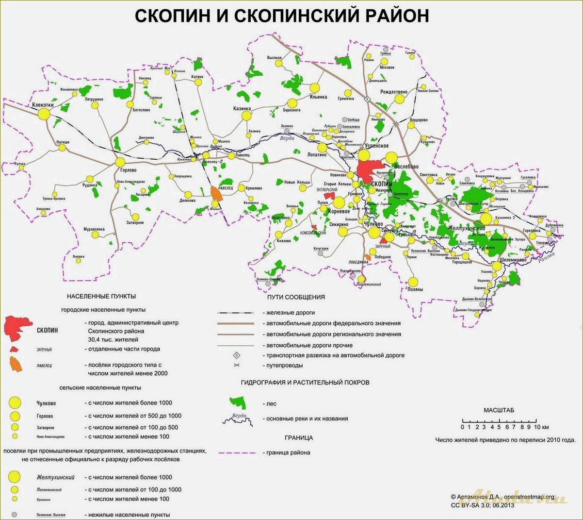 Отдых в скопинском районе рязанской области — лучшие места для активного отдыха и релаксации