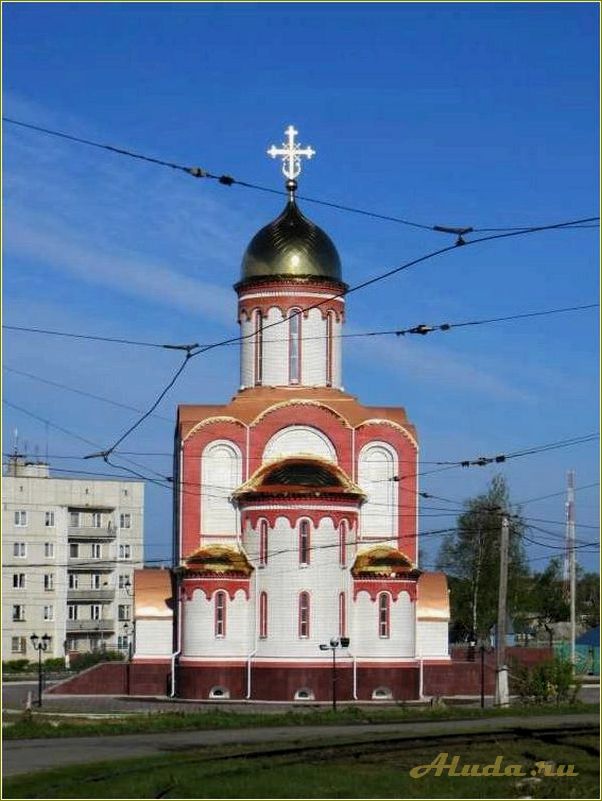 Волчанск Свердловская область достопримечательности