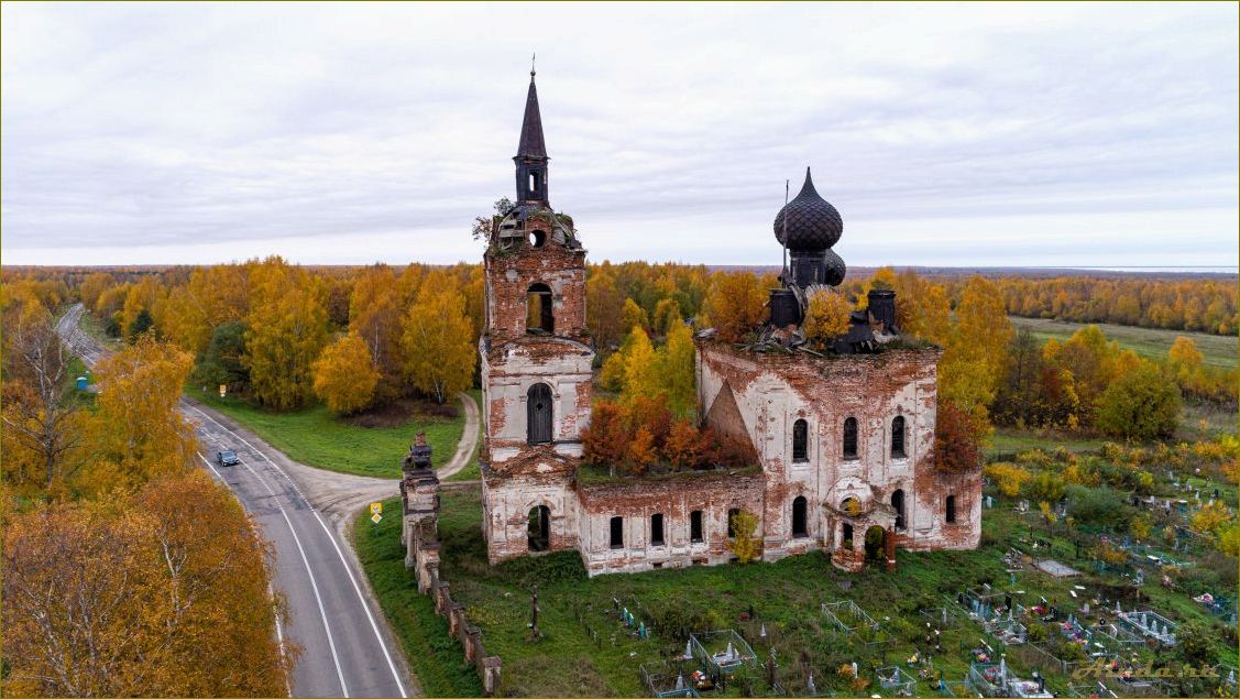 Достопримечательности Борка, Ярославская область, Некоузский район