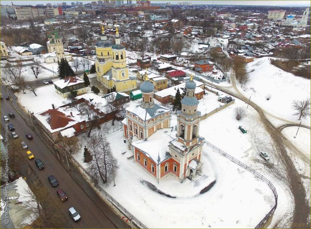 Основные достопримечательности города Серпухов Московской области — история, культура и природа