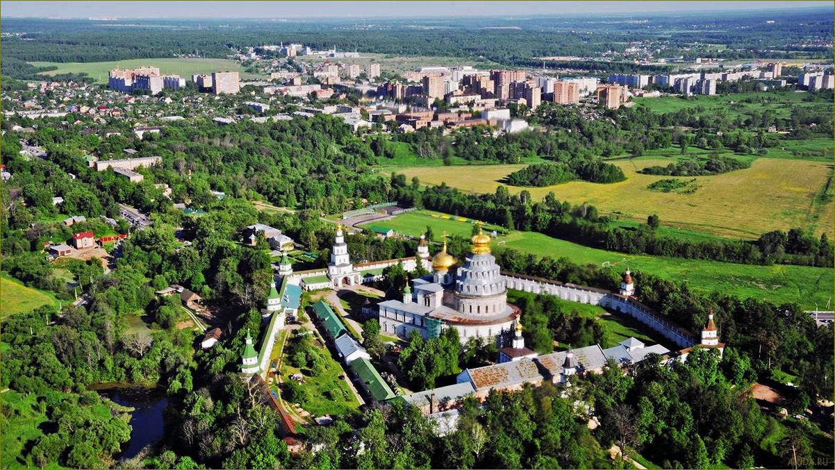 Путеводитель по самым привлекательным и уникальным городам Московской области для незабываемого туристического отдыха