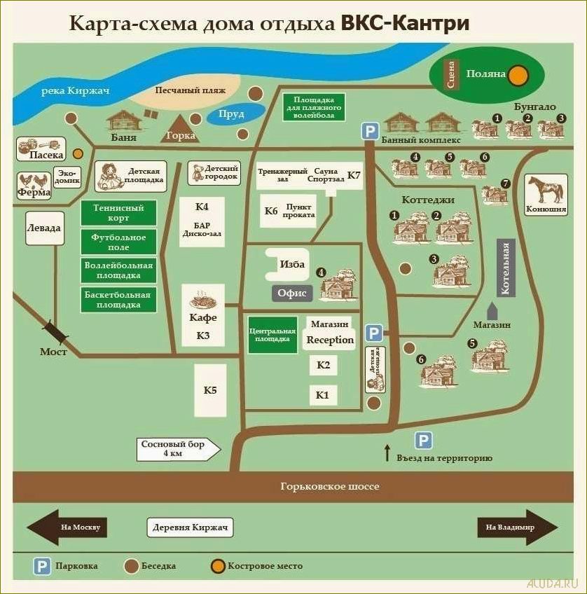 Лучшие пансионаты и базы отдыха во Владимирской области — откройте для себя идеальное место для отдыха и релаксации