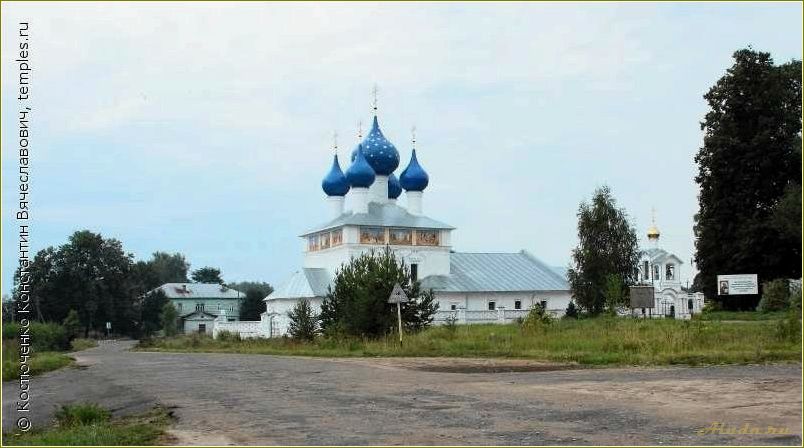 Достопримечательности Бурмакино в Ярославской области