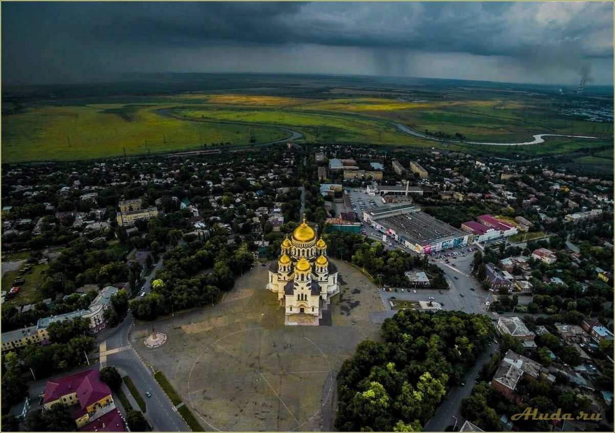 Изумительные достопримечательности города Новочеркасск в Ростовской области, которые нельзя пропустить!