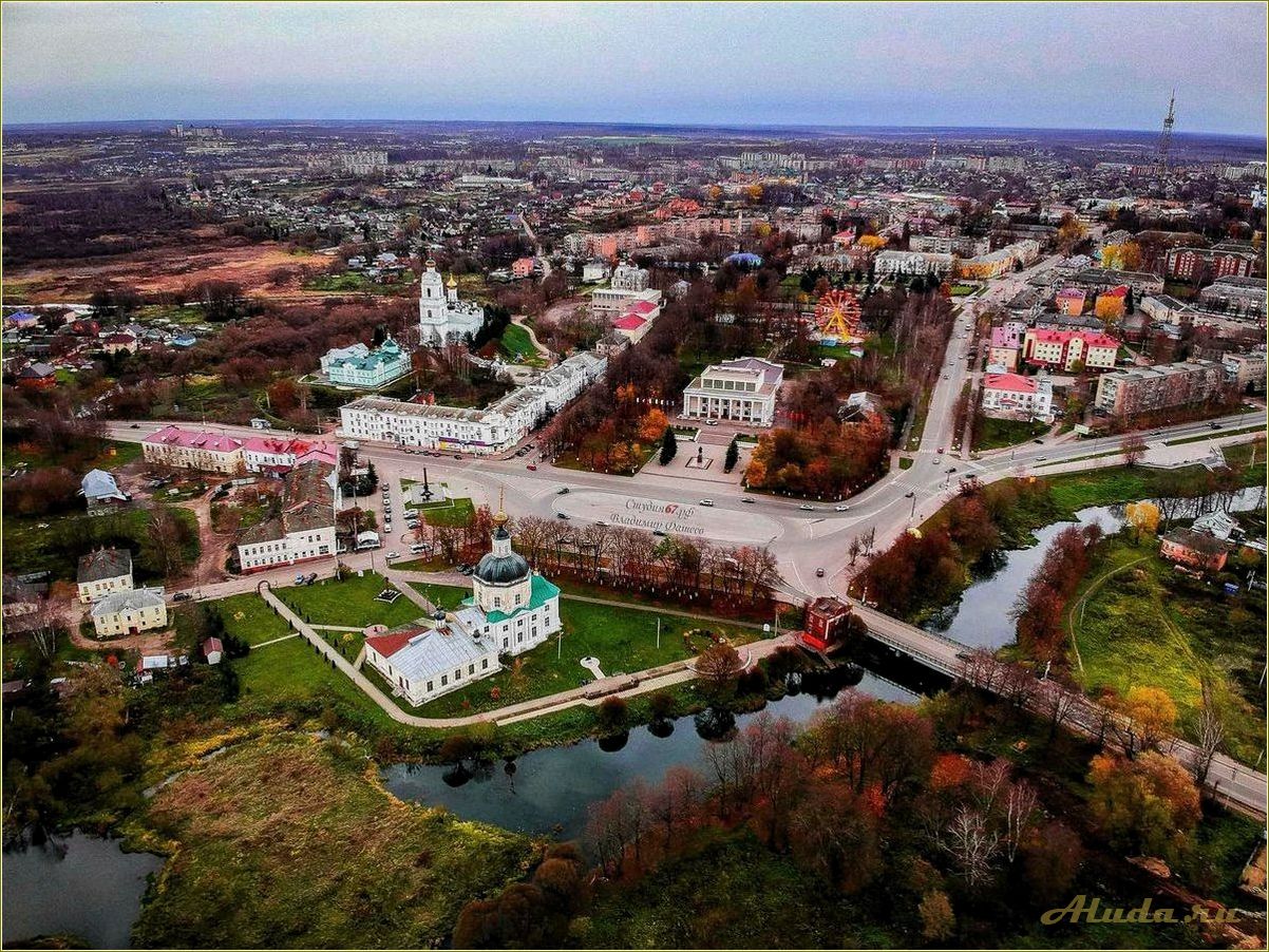 Город Вязьма Смоленской области: достопримечательности и фото