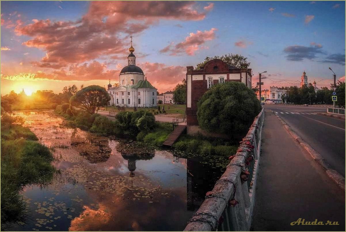 Город Вязьма Смоленской области: достопримечательности и фото