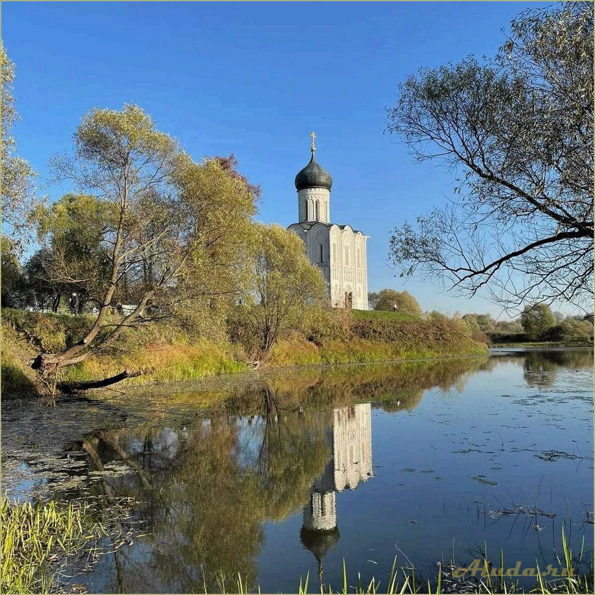 Отдых на Нерли Тверская область