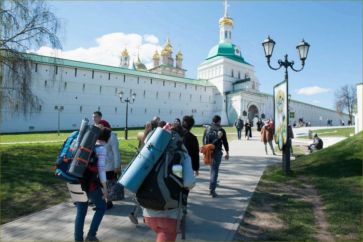 Развитие туризма в Московской области — перспективы и возможности