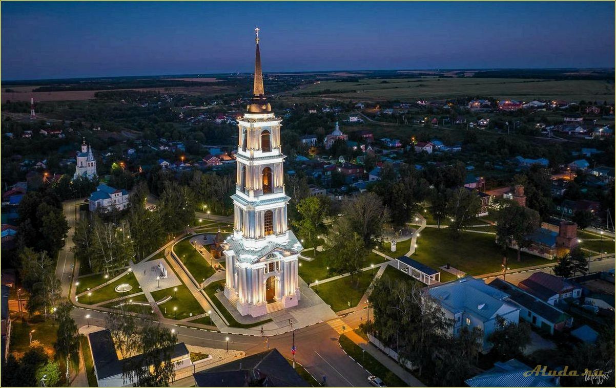 Венев Тульская область достопримечательности