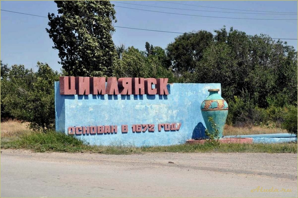 Лучшие базы отдыха в Морозовске, Ростовская область — где провести незабываемые каникулы на берегу Азовского моря