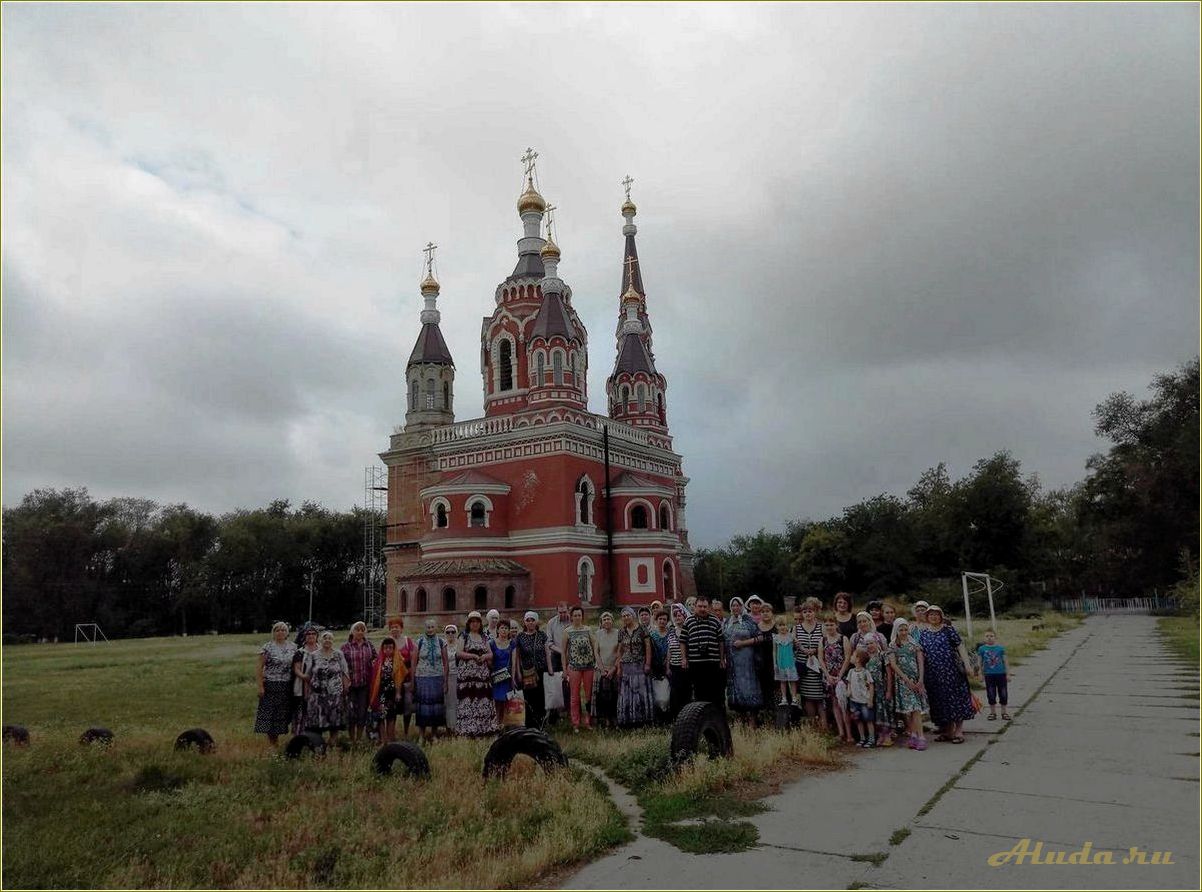 Лучшие базы отдыха в станице Манычская, Ростовская область — идеальное место для отдыха и развлечений