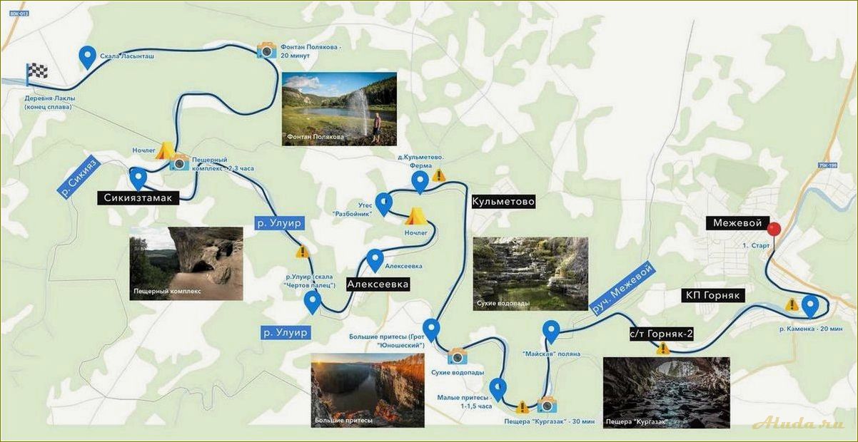Путешествуйте по базам отдыха Свердловской области с интересным маршрутом