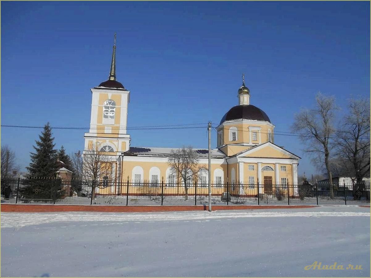 Изумительные достопримечательности Аркадака, расположенного в Саратовской области