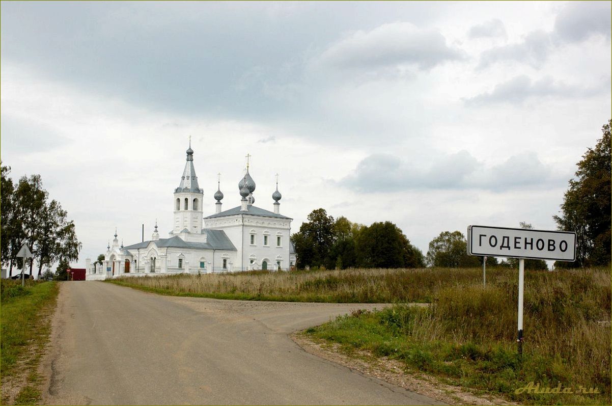 Достопримечательности деревни Коза Ярославской области