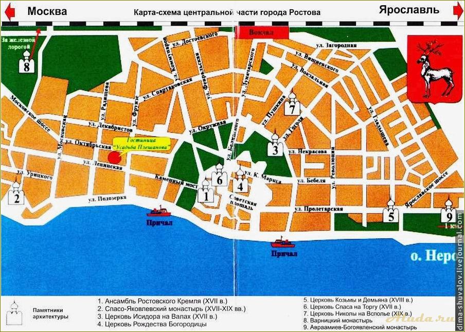 Достопримечательности Ростова Великого Ярославской области на карте