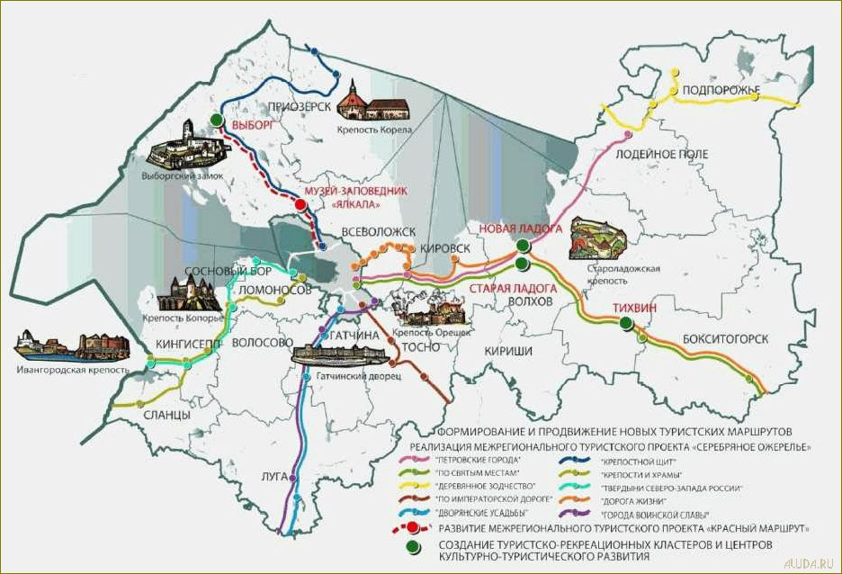 Лучшие города Ленинградской области, которые стоит посетить во время туристической поездки и насладиться их красотой и уникальностью