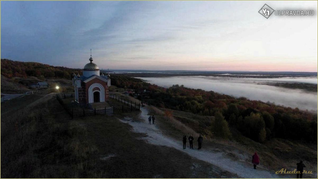 Сурское ульяновская область база отдыха