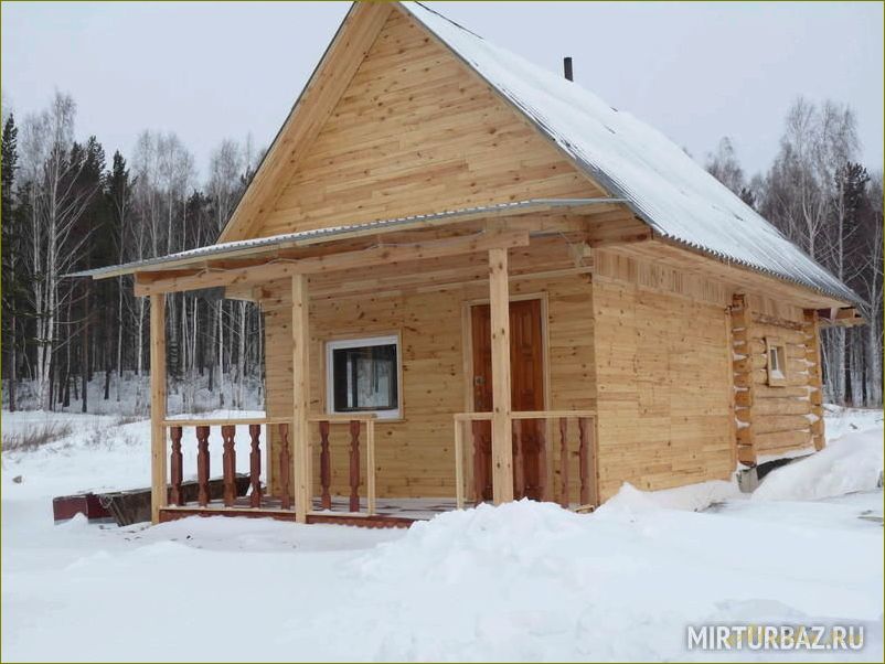 Дом отдыха Аллаки Челябинская область