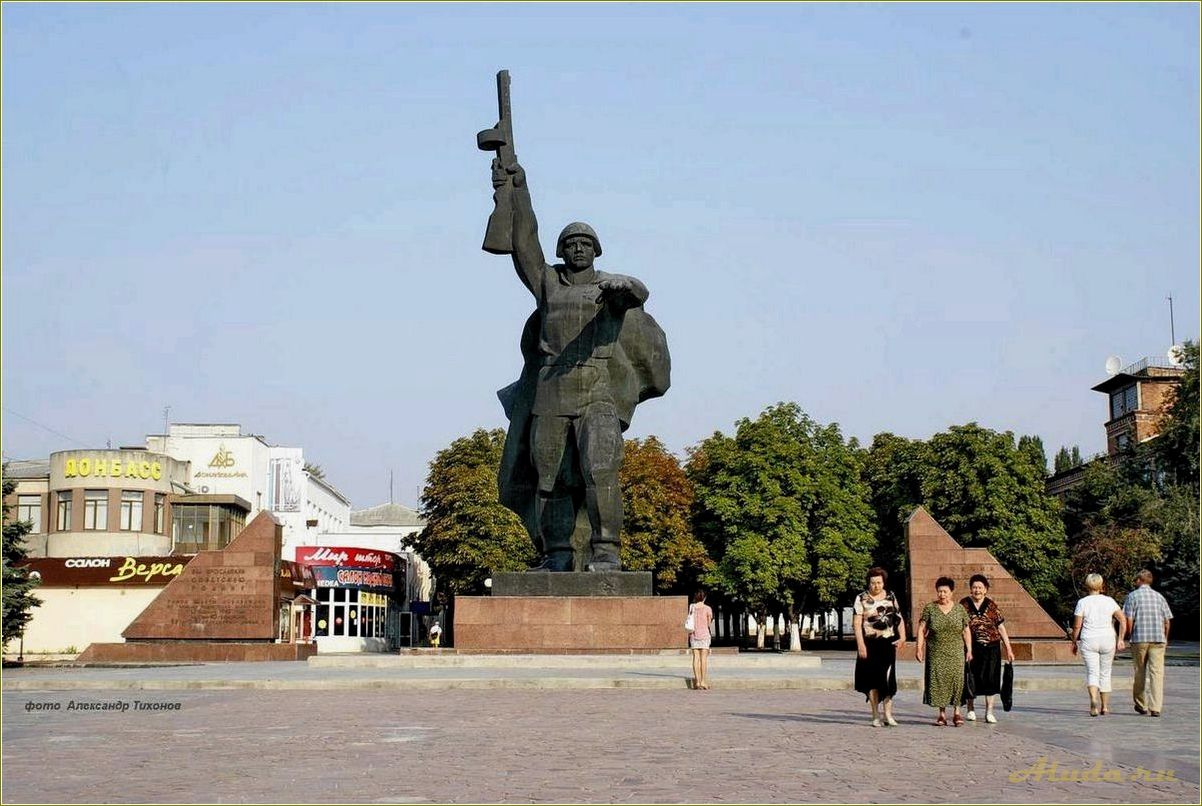 Город шахты ростовской области — уникальные достопримечательности, которые стоит посетить