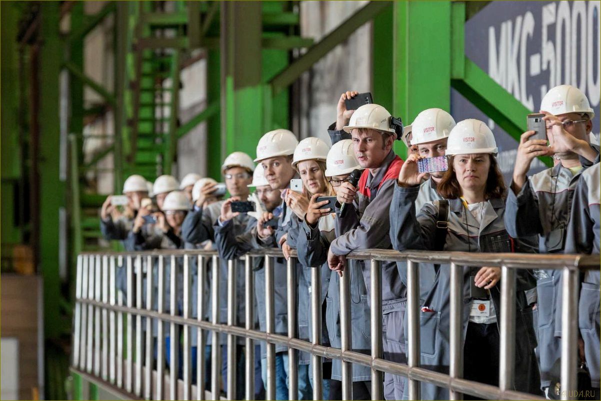 Промышленный туризм в Московской области — открытие дверей в уникальный мир промышленных предприятий и инновационных технологий