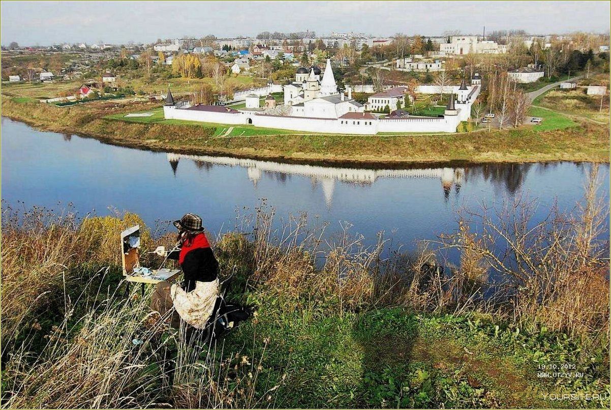 Старица Тверская область достопримечательности