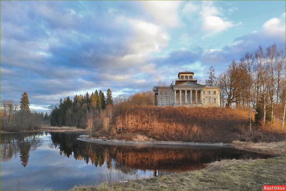 Узнайте лучшие достопримечательности Ленинградской области — исторические замки, прекрасные парки, живописные озера и многое другое!