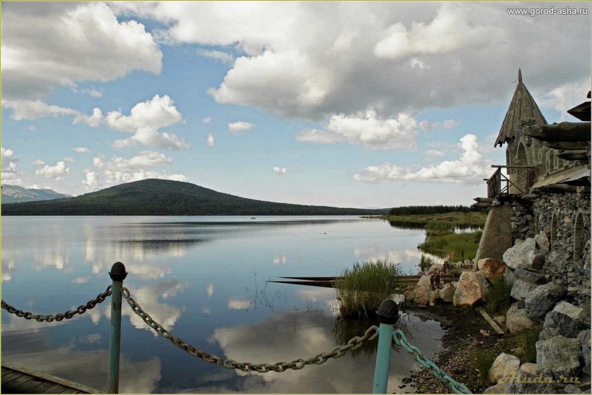 Базы отдыха Зюраткуль Челябинской области