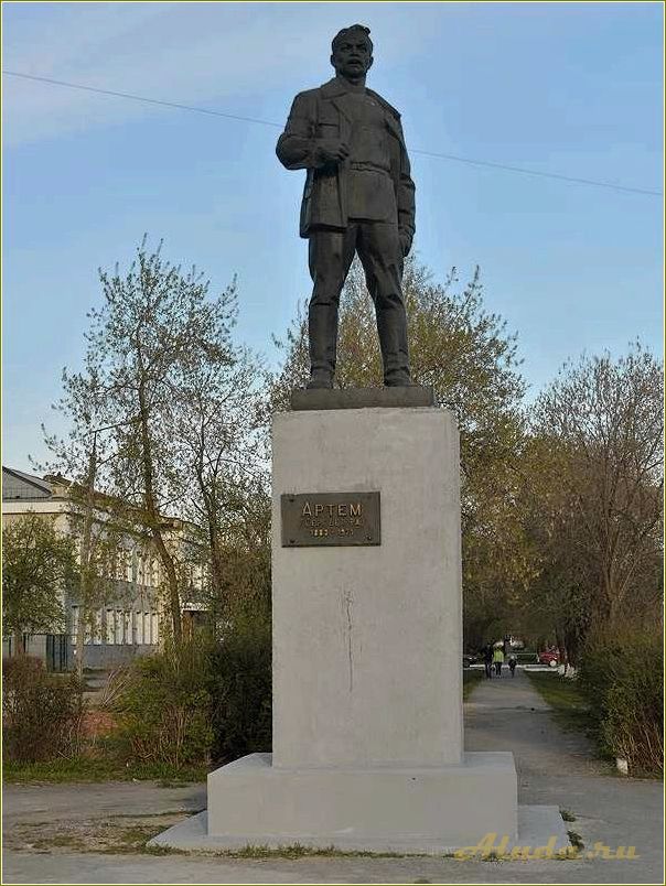 Известные места в городе Артемовский Свердловской области