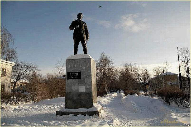 Известные места в городе Артемовский Свердловской области