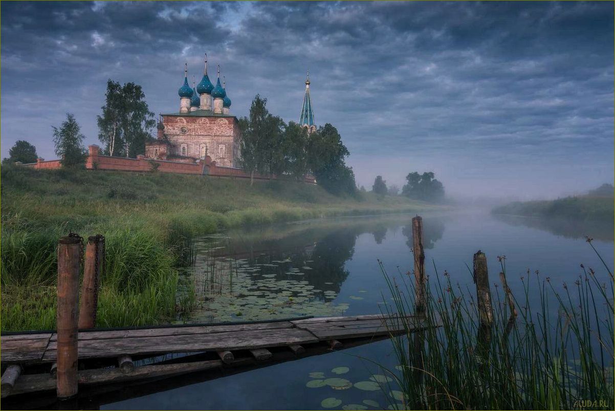 Отдых во Владимирской, Ивановской и Ярославской областях — лучшие места для отпуска и развлечений