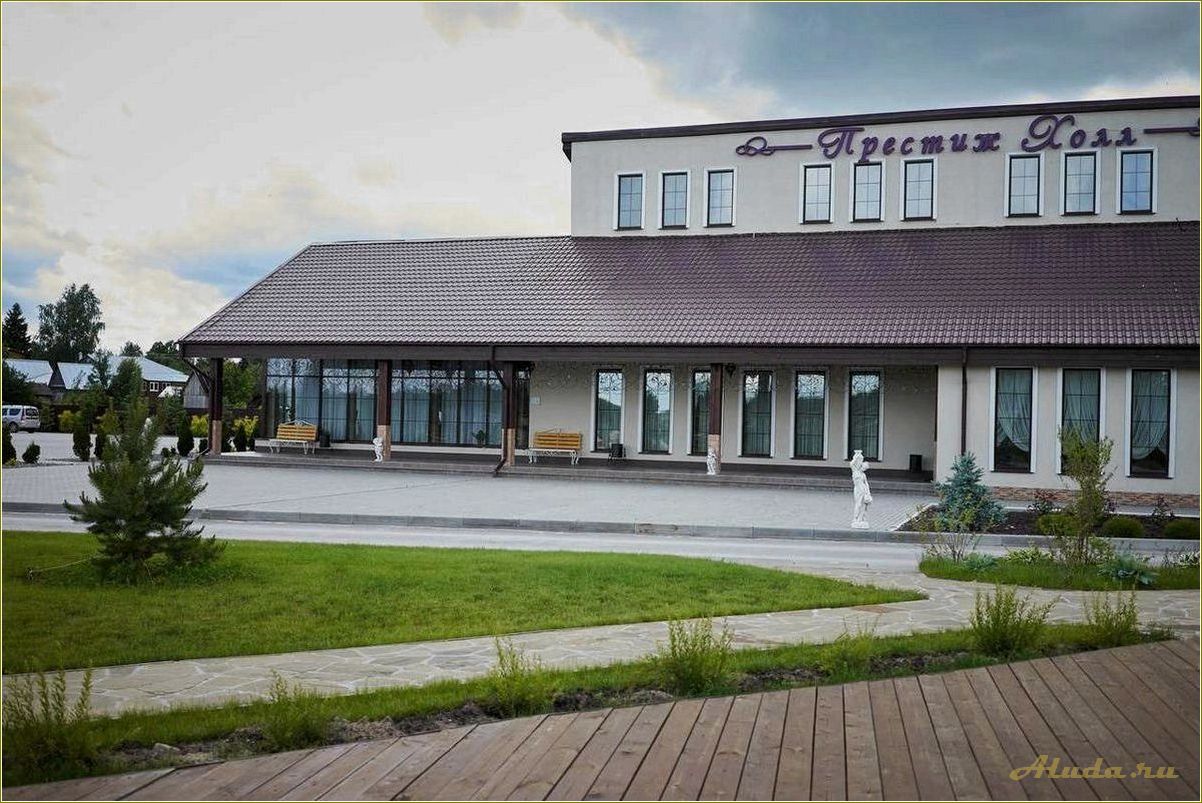 (отдыха, рязанской, области, клепиковский, район) Дом отдыха в Рязанской области — Клепиковский район — идеальное место для отдыха и релаксации
