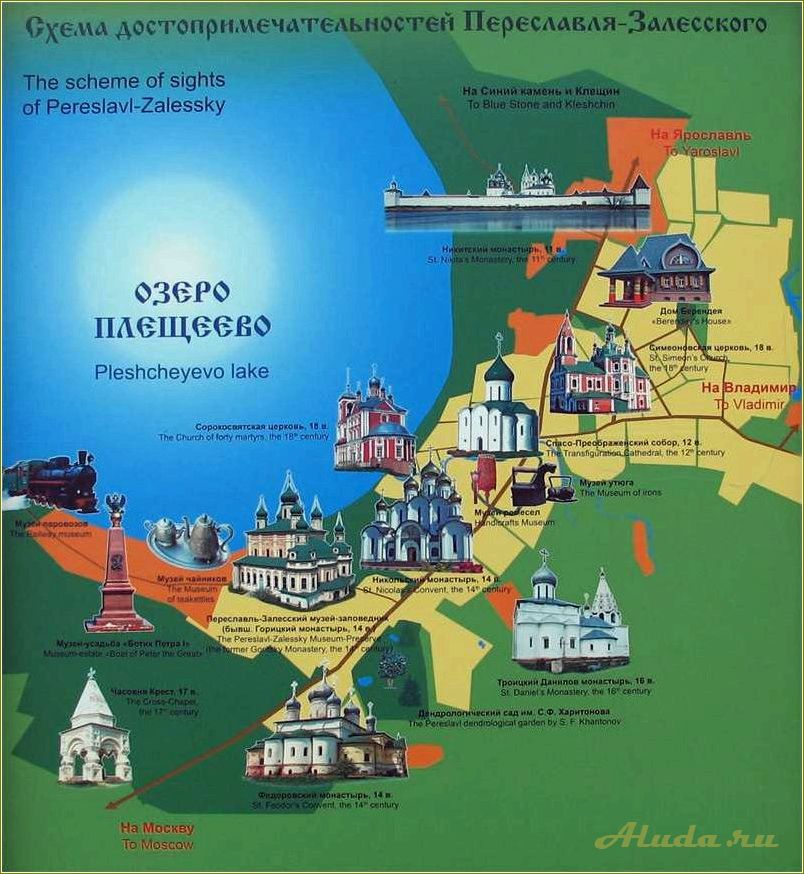 (достопримечательности, переславля-залесского, карте, ярославской, области) Достопримечательности Переславля-Залесского на карте Ярославской области