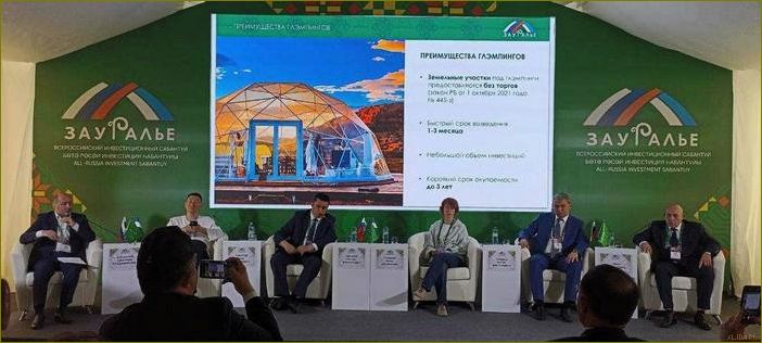 (анонс, московская, область, собирается, стать) Анонс — Московская область собирается стать центром развития туризма