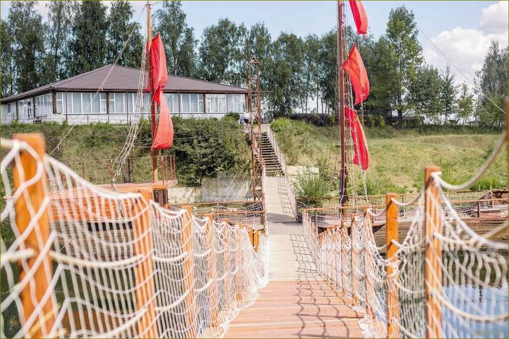 (база, отдыха, алые, паруса, курганской) База отдыха