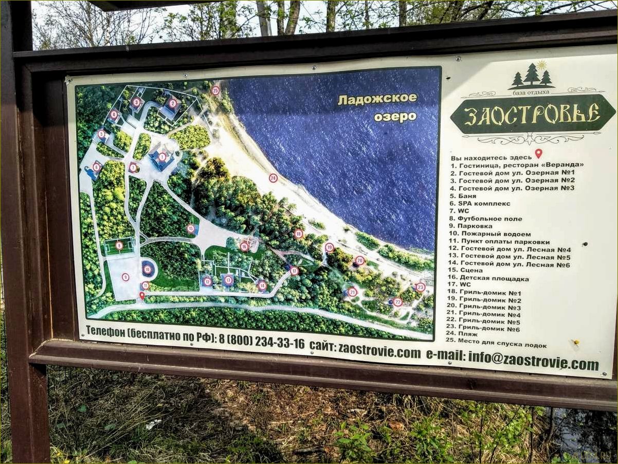 (отдых, калининградской, области, хотели, узнать) На отдых в Калининградской области — все, что вы хотели узнать о базе отдыха Заостровье