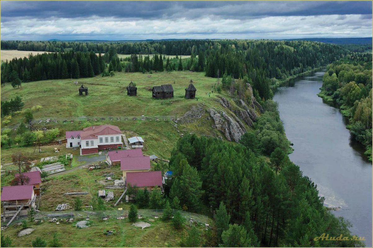 (дорогой, отдых, свердловской, области) Дорогой отдых в Свердловской области