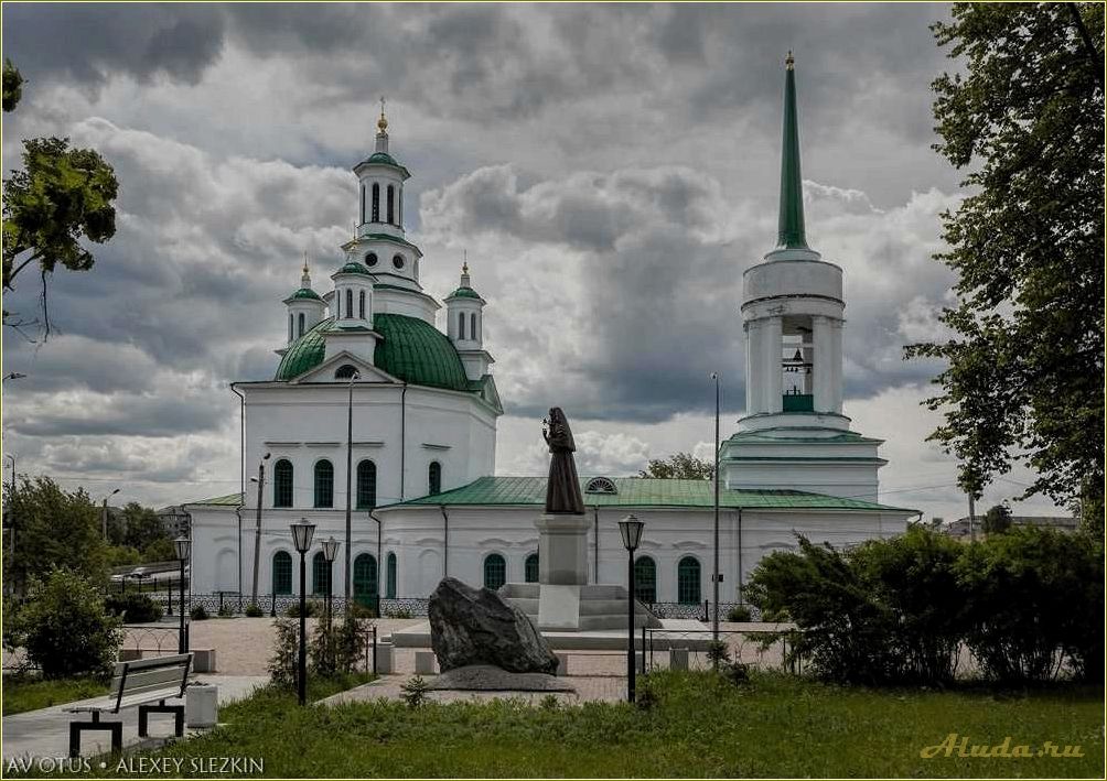 (достопримечательности, алапаевского, района, свердловской, области) Достопримечательности Алапаевского района Свердловской области