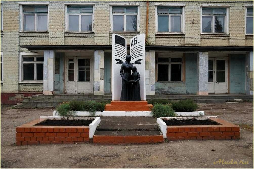 (исследуйте, уникальные, достопримечательности, аткарского, района) Исследуйте уникальные достопримечательности Аткарского района в Саратовской области