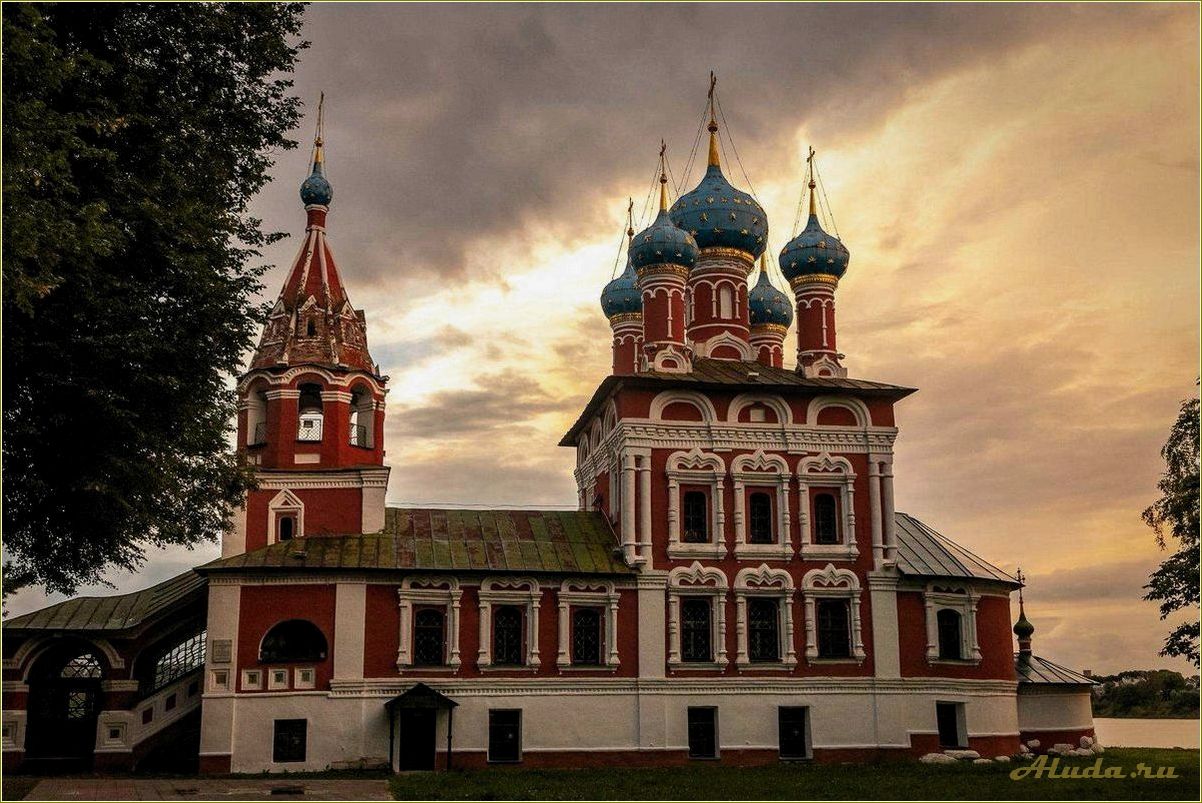(достопримечательности, ярославской, области, детей) Достопримечательности Ярославской области для детей